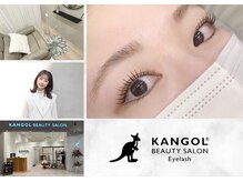 カンゴールビューティサロン イオンモール白山店(KANGOL BEAUTY SALON)