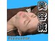 ティンクル(Twinkle)の写真