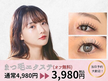 パールアイ 池袋店(Pearl eye)の写真
