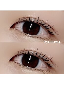 アイノワ 伏石駅前(eyenowa.)の写真/ゆっくりくつろげる空間でオーナー施術者が丁寧に対応！提案力×高い技術力でなりたい目元に近づける♪