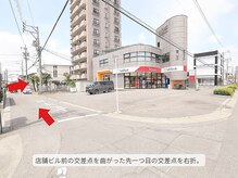 整体ソエルテ(Soerute)/駐車場案内3