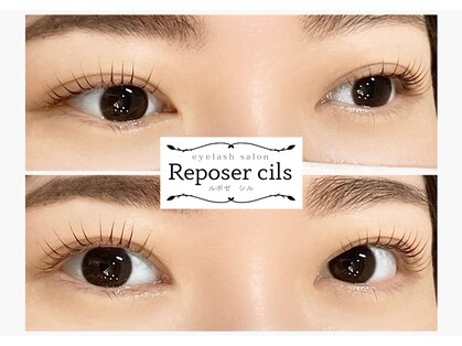 アイラッシュサロン Reposer cils ~ルポゼ シル~の写真
