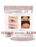【アイブロウ】期間限定 眉毛wax&パーマ