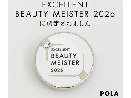 ポーラ mignon店(POLA)の写真