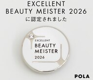 ポーラ mignon店(POLA)