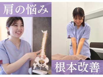 栄光治院 刈谷院/投球肩・肩痛☆[肩こり/整体]