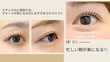 アイ ネイル スキン リリー(EYE NAIL SKIN Lily)
