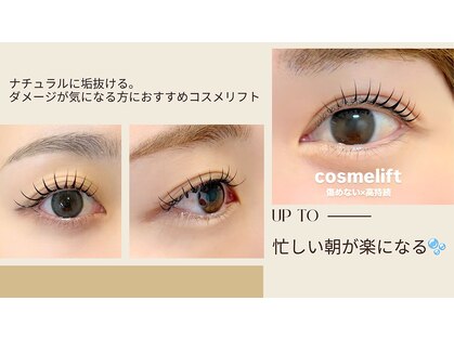 アイ ネイル スキン リリー(EYE NAIL SKIN Lily)の写真