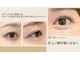 アイ ネイル スキン リリー(EYE NAIL SKIN Lily)の写真