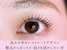 ヴィラ 武蔵小杉 新南口駅店(Villa)/パリジェンヌ