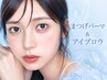 【目元セットNo.1★】束感まつげパーマ×韓国風眉 完璧目元へ¥11220
