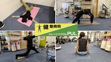 トレーニングジムPUL