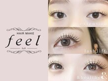 フィールカブ 仙川(feel kab)