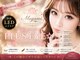 メガミ アイラッシュラウンジ(MEGAMI EYELASH LOUNGE)の写真
