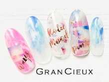 クアトログランシュ 青葉台(QUATRO×GranCieux)/カラフルニュアンス／8500円