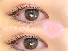 プラチナムドール 梅田店(PLATINUMDOLL)/まつげパーマ/パリジェンヌ