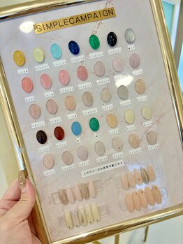 バイラキ(by laki)/シンプル定額ネイル