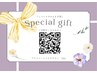 《 Special gift / purple 》ギフト券お持ちの方予約専用クーポン/facial