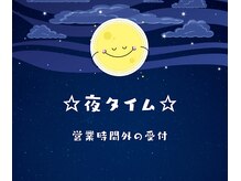 ホッとな空間 かすみそうの雰囲気（詳細はこちら⇒https://www.raisondetre-healing.com/p/32/）
