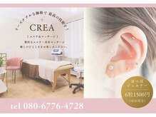 クレア 本店(CREA)