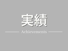 ワラウェル 四日市(WARAWELL)/整体/肩こり/四日市/腰痛/肩甲骨