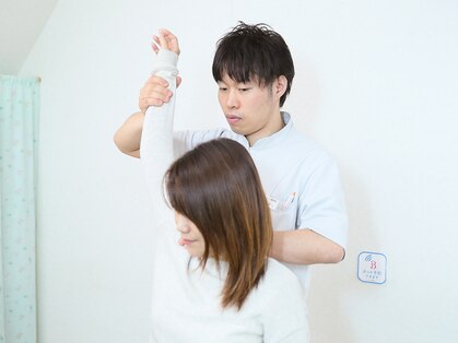 天美オアシス整骨院の写真