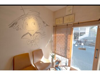 鍼灸院ひなた/院内：待合室