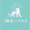 鍼灸ハリカラのお店ロゴ