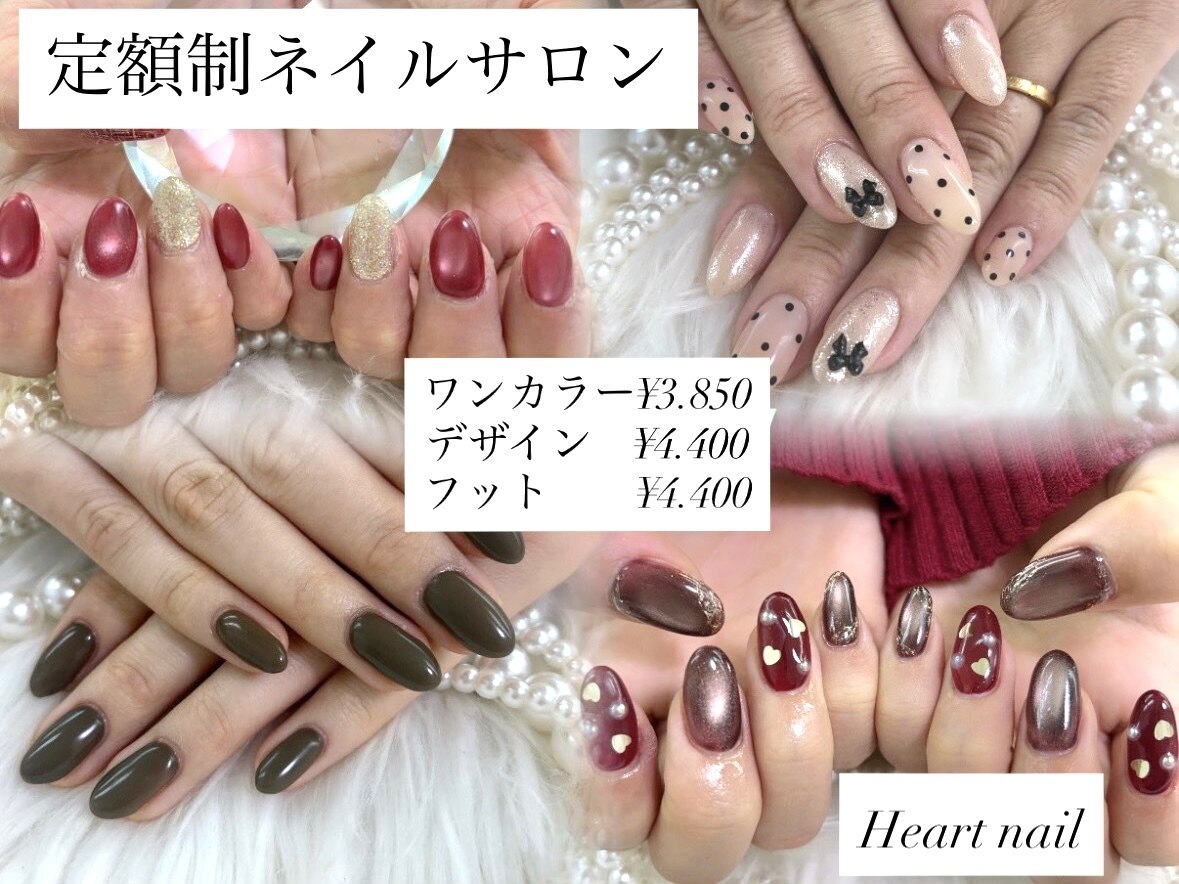 はあとねいる 多治見店｜ホットペッパービューティー