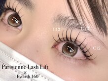 ネロリ バイ エイティスト(neroli by 8ist)/パリエク［新宿/新宿駅］