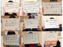 インベスト(INVEST)/お客様の声