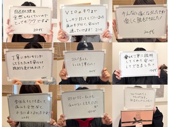 インベスト(INVEST)/お客様の声