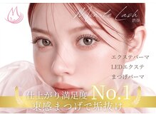 ミントラッシュ 渋谷道玄坂店