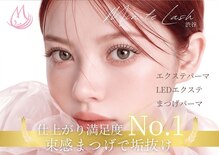 ミントラッシュ 渋谷道玄坂店