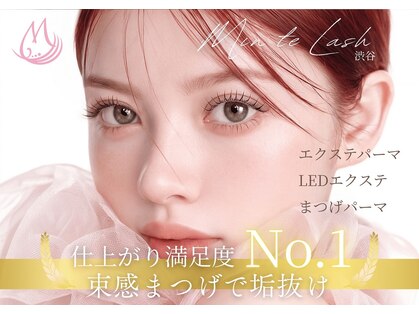 ミントラッシュ 渋谷道玄坂店の写真