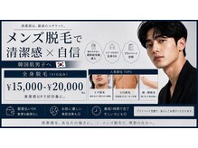 トータルビューティーサロン リリ(Riri)の雰囲気（都度払いで通いやすい！痛みの少ない＆時短で仕上がるメンズ脱毛）