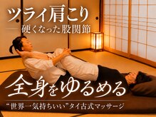 アーパス(Apas)