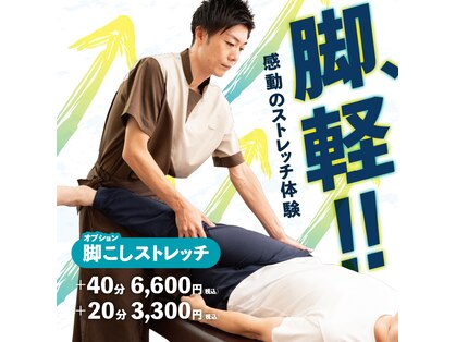 リラク 水天宮前ティーキャット店(Re.Ra.Ku)の写真