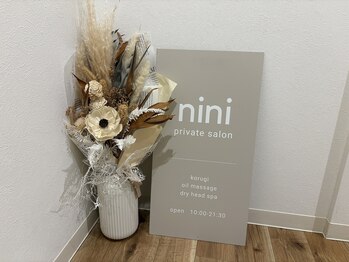 ニニ(nini)の写真/【勧誘ナシ】日常に身体と心を緩める時間を…お悩みにとことん向き合い癒しとゆったりとした時間をお届け