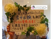 えすてさろん ケイアンドエフ(k&f)/圧倒人気♪K＆Fブライダルエステ