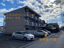 アイリッチ(EyeRich)/【道案内】９.サロン・駐車場