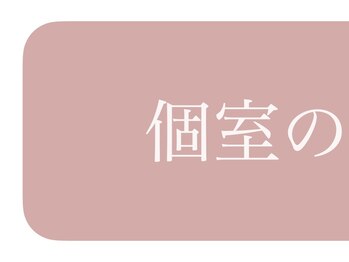 ヴィヴィー(vivie)/小顔矯正・ヘッドスパ・毛穴ケア