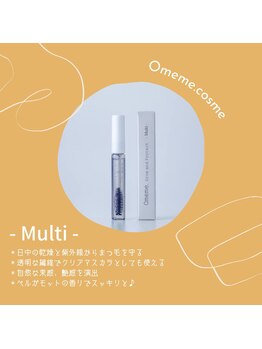 グラスラッシュ 敷島店(Grace lash)/