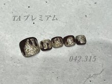 べリンダ 高崎店(BELINDA)/フット定額プレミアムコース