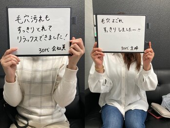 キレピア 熊本インター店(kirepia)/毛穴エクストラクション口コミ