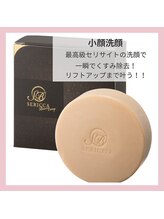 ヨサパーク デイジー(YOSA PARK Daisy)/痩身/ダイエット/リンパ/毛穴