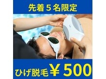 ビューティーアンドボディメイクBB シャオ西尾店