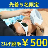 ビューティーアンドボディメイクBB シャオ西尾店