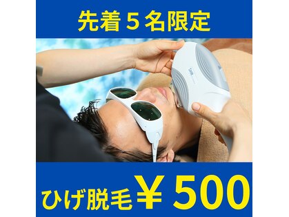 ビューティーアンドボディメイクBB シャオ西尾店の写真