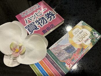 エッセンスマム 東京 プレナタールサロン(Prenatal salon)/中央区ハッピー買い物取り扱い店